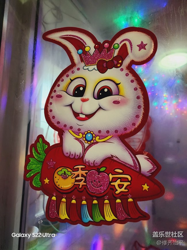 【兔年尋兔】兔年大喆