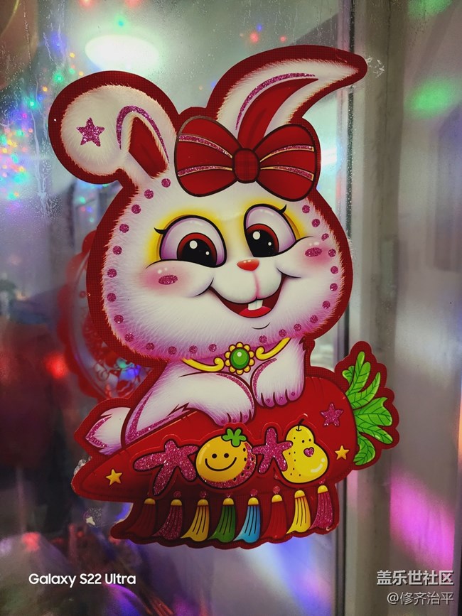 【兔年尋兔】兔年大喆