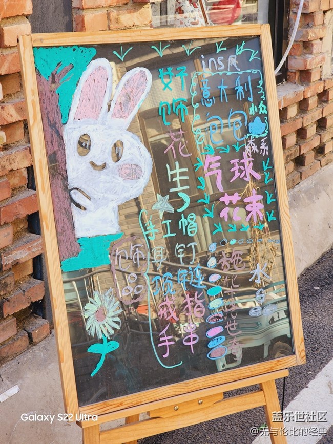 【兔年尋兔】耳朵長(zhǎng)又長(zhǎng)