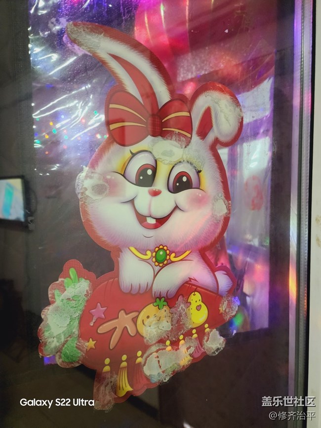 【兔年尋兔】兔年大喆