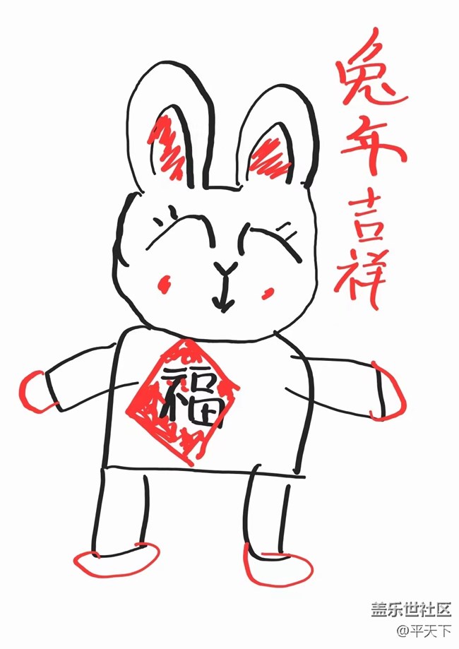 【兔年尋兔】無(wú)兔不在