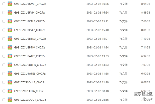 三星s20固件分享 三星s20固件分享