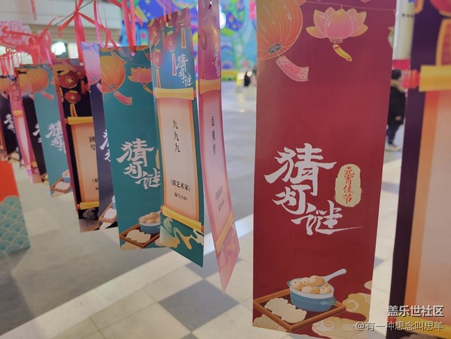 有一種氛圍叫喜慶+猜燈謎