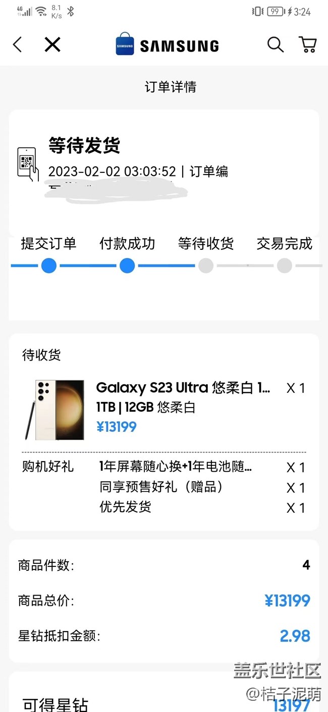 先行者已預定，求個鋼化膜淘寶店