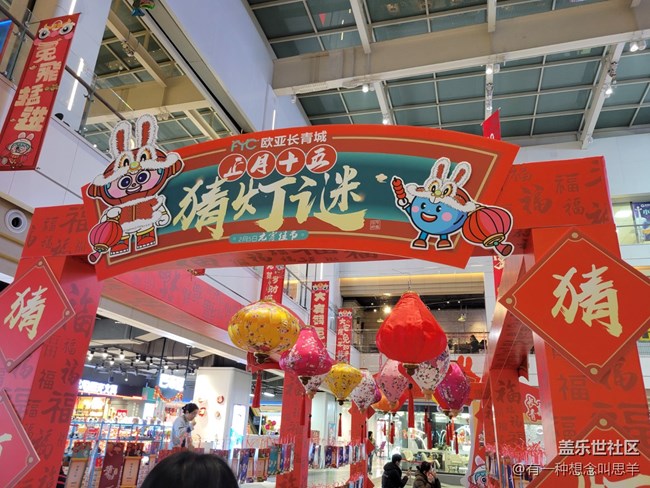 有一種氛圍叫喜慶+猜燈謎