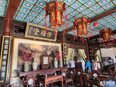正定榮國府
