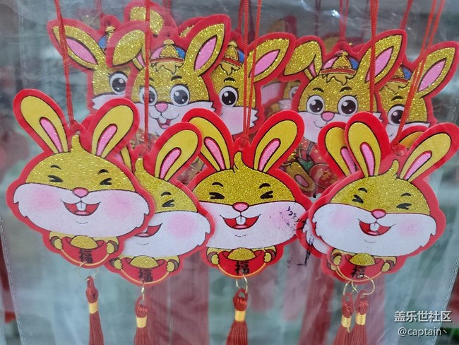 【兔年尋兔】元宵佳節(jié)