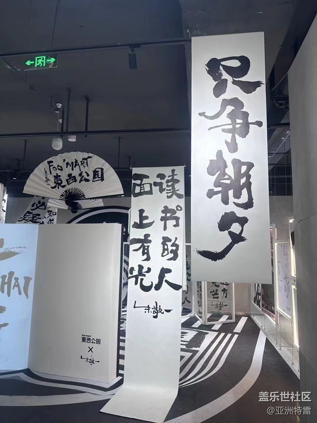 【你好】你好，上海