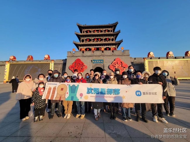 《元宵節(jié)盛京燈會》回顧貼