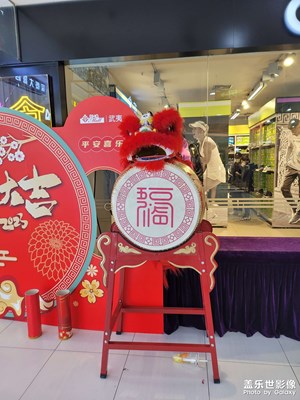 【鬧元宵】商場轉(zhuǎn)轉(zhuǎn)