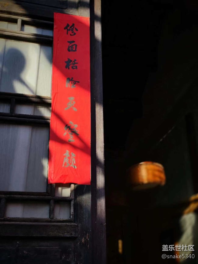 《元宵節(jié)盛京燈會》回顧——上