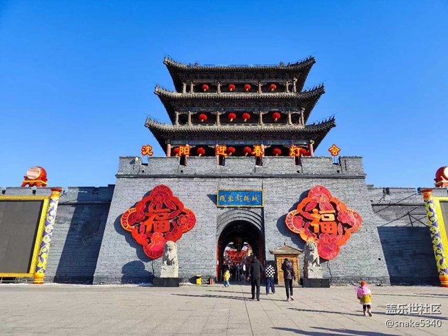 《元宵節(jié)盛京燈會》回顧——上