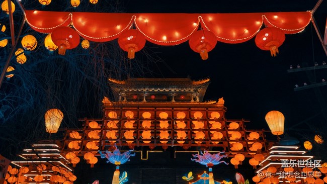 【我在盛京拍花燈】關東影視城的燈