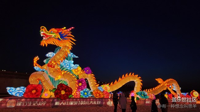【我在盛京拍花燈】關東影視城的燈