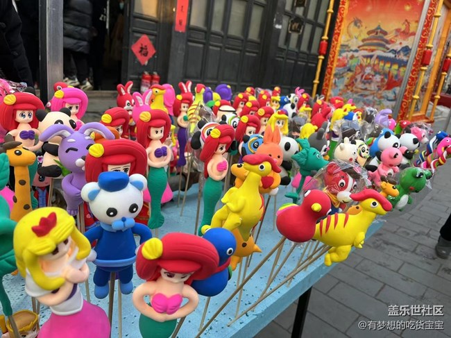 《元宵節(jié)盛京燈會》回顧貼