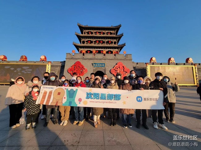 【元宵節(jié)盛京燈會】 人長久，共嬋娟
