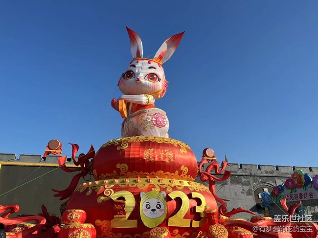 《元宵節(jié)盛京燈會》回顧貼