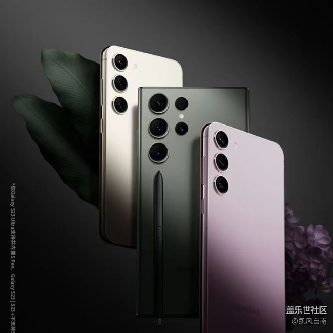 沈陽(yáng)星部落邀您參加S23系列快閃店品鑒及手工DIY活動(dòng) 沈陽(yáng)星部落邀您參加S23系列快閃店品鑒及手工DIY活動(dòng)