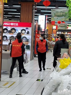 超市