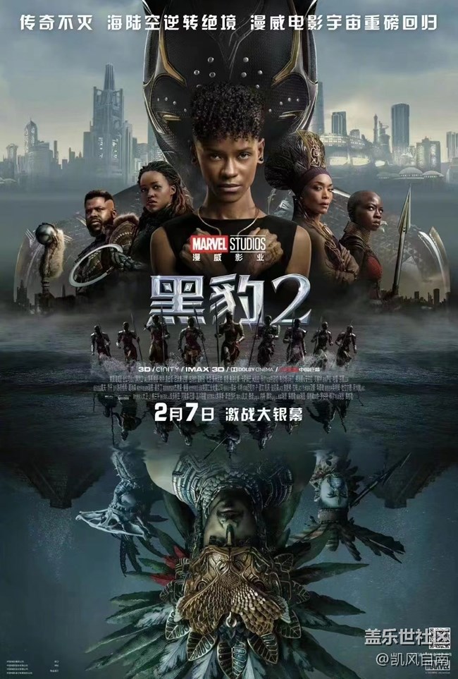 沈陽星部落邀您觀看S23系列全球發(fā)布會