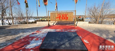 沈陽天柱山