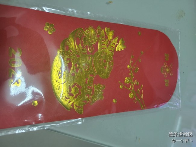 有一種氛圍叫喜慶+旺旺紅包