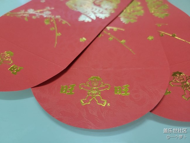 有一種氛圍叫喜慶+旺旺紅包