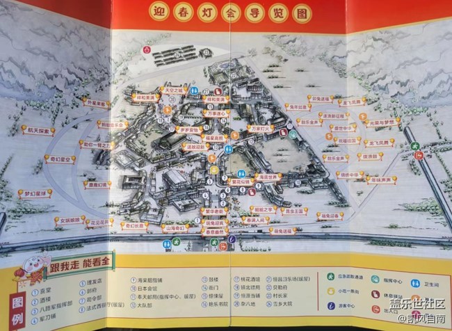 沈阳星部落元宵佳节摄影活动回顾贴