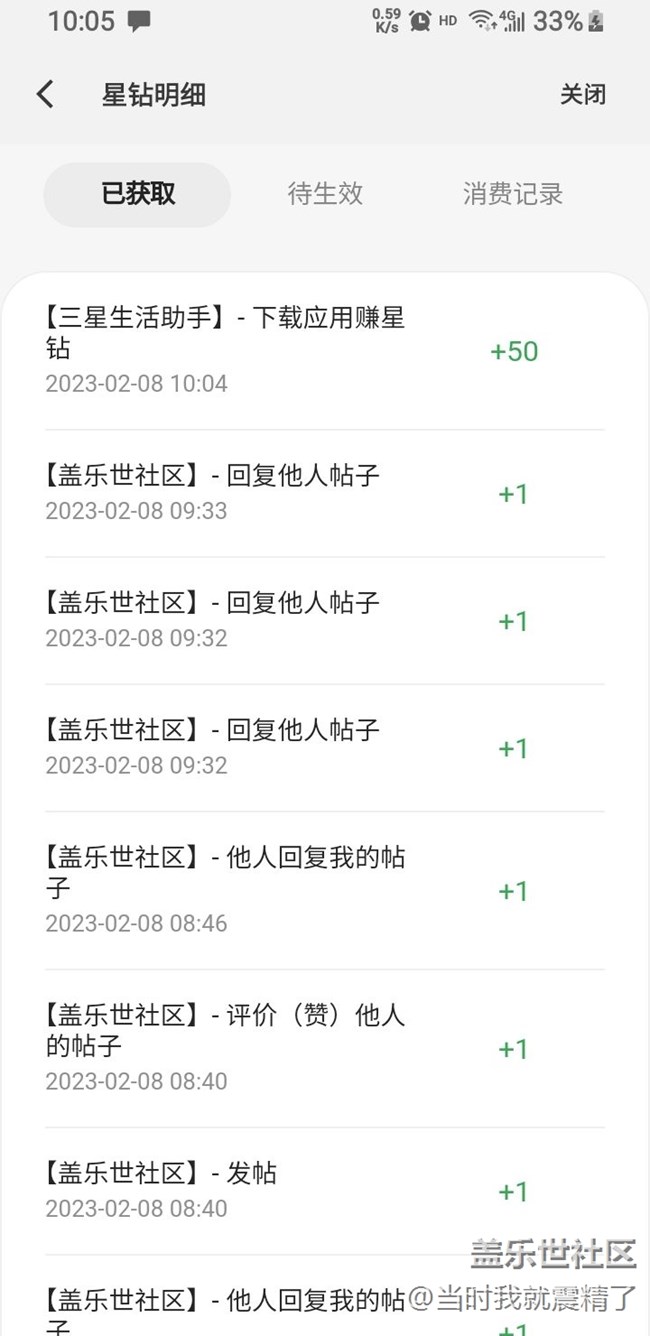 運氣好的不要不要的~