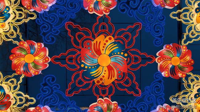 參加沈陽燈會回顧貼