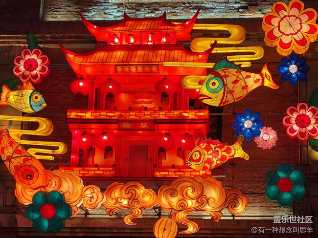 參加沈陽燈會回顧貼