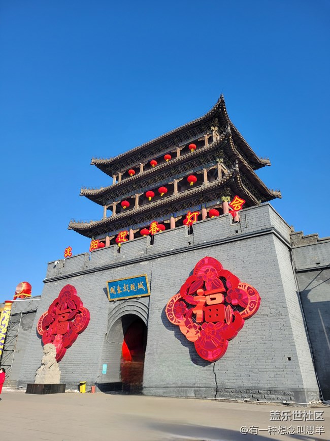 參加沈陽燈會回顧貼