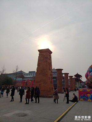 隨便看看