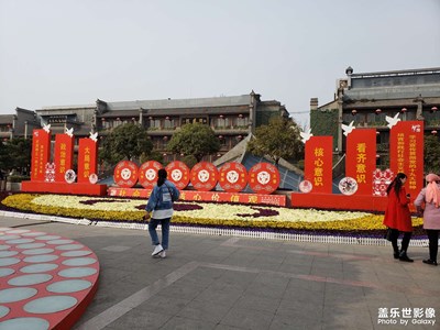 隨便看看