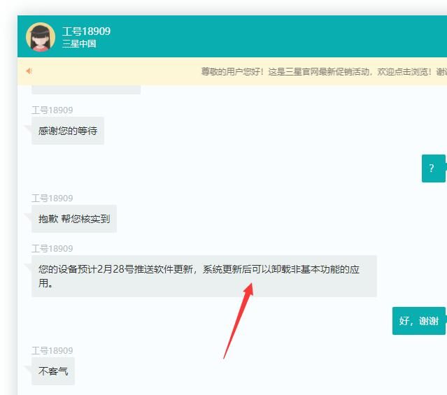 大牛28號(hào)更新5.1應(yīng)該