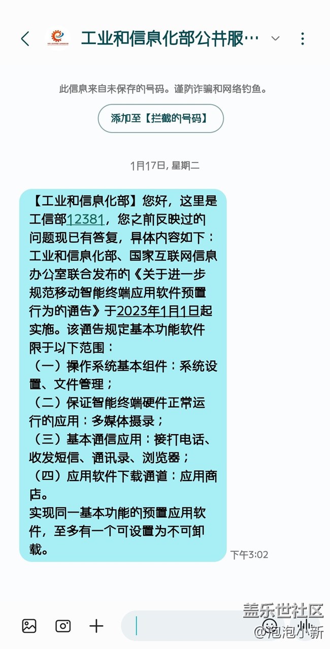 大牛28號(hào)更新5.1應(yīng)該