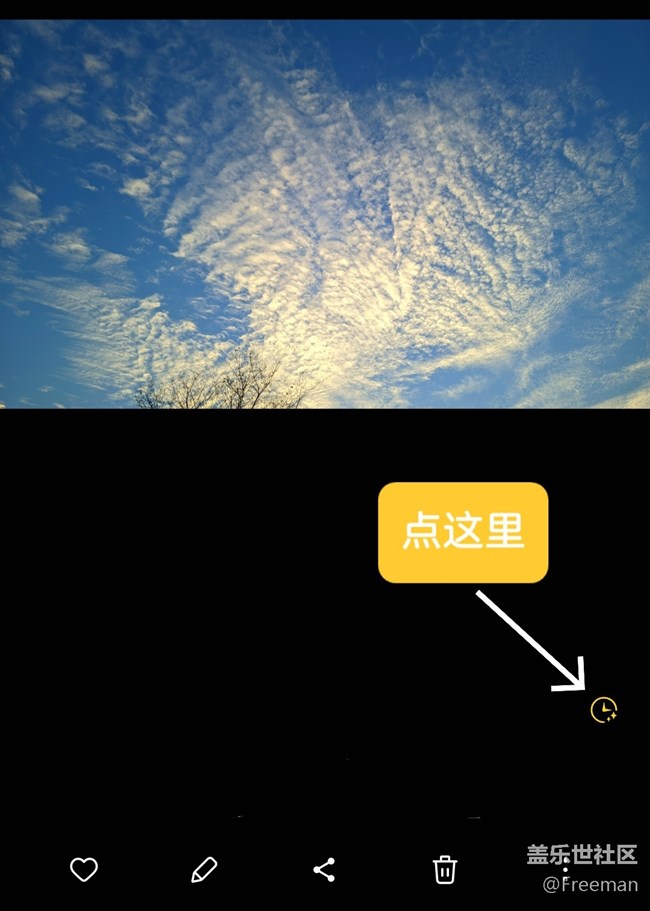 【玩機(jī)技巧分享】相冊(cè)入門功能集錦①