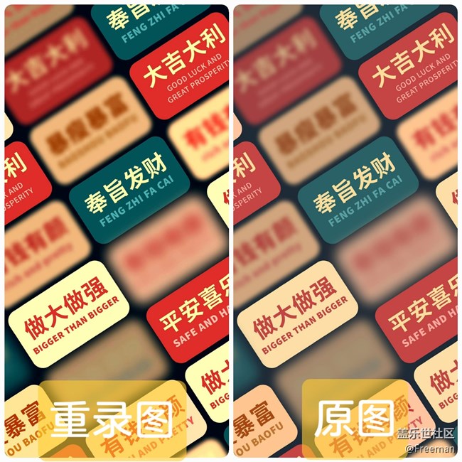 【玩機(jī)技巧分享】相冊(cè)入門功能集錦①