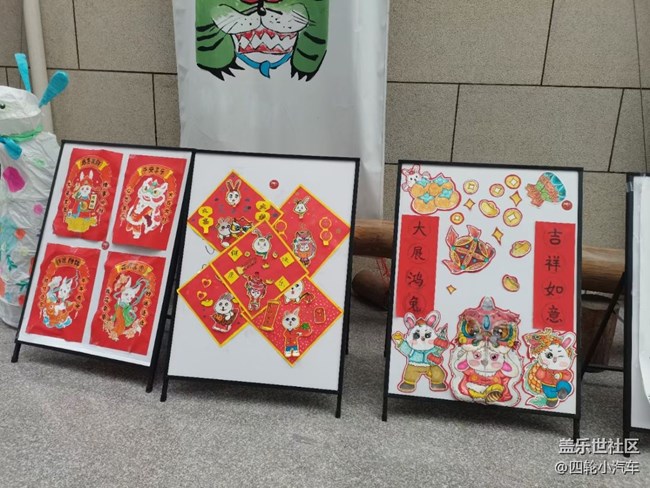 【玉兔呈祥】兔貼畫