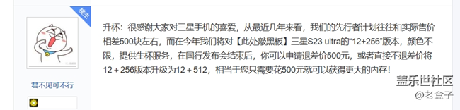 不知真假 反正明天知曉