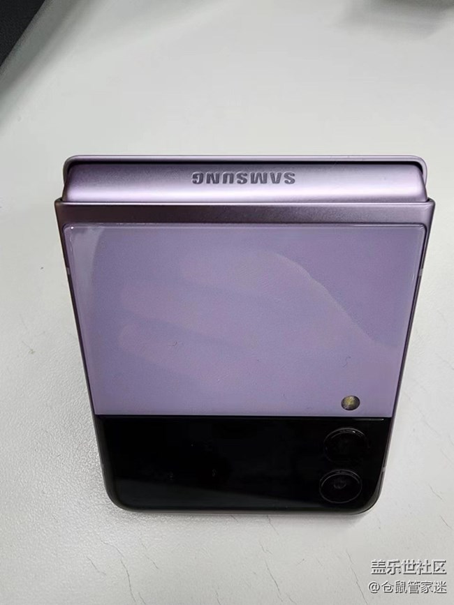 【玩機技巧分享】我的flip3新發(fā)現(xiàn)星鉆兌換