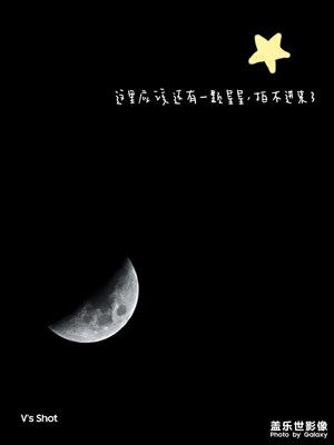 月半小夜曲
