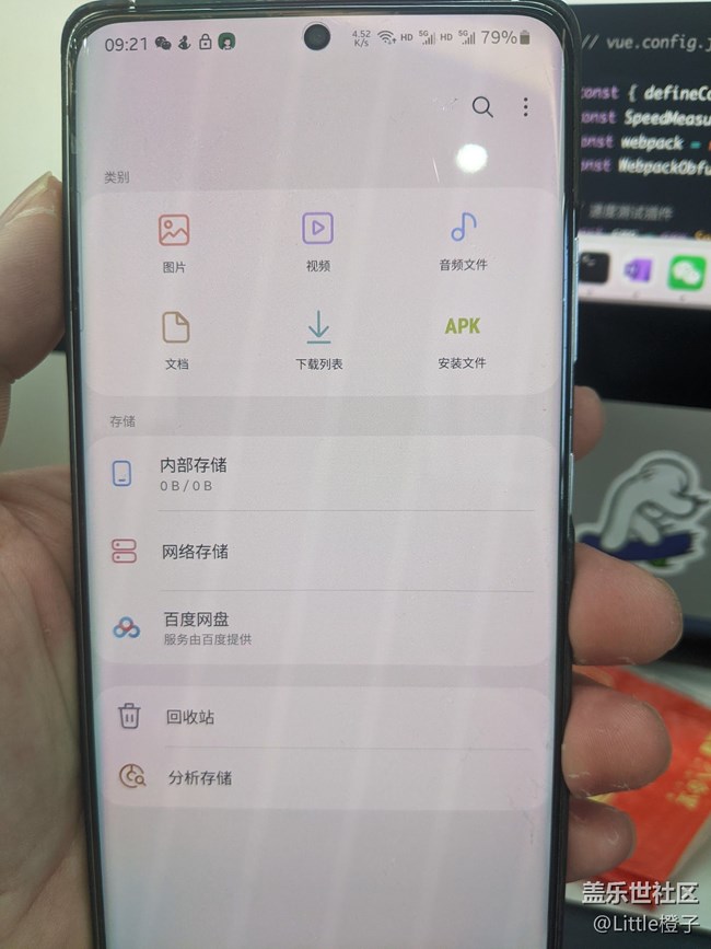 這存儲(chǔ)是出了什么問題，動(dòng)不動(dòng)就沒了