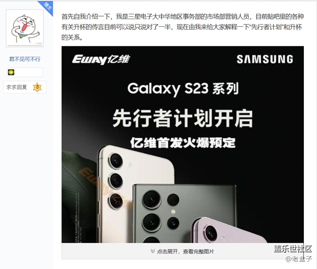 不知真假 反正明天知曉