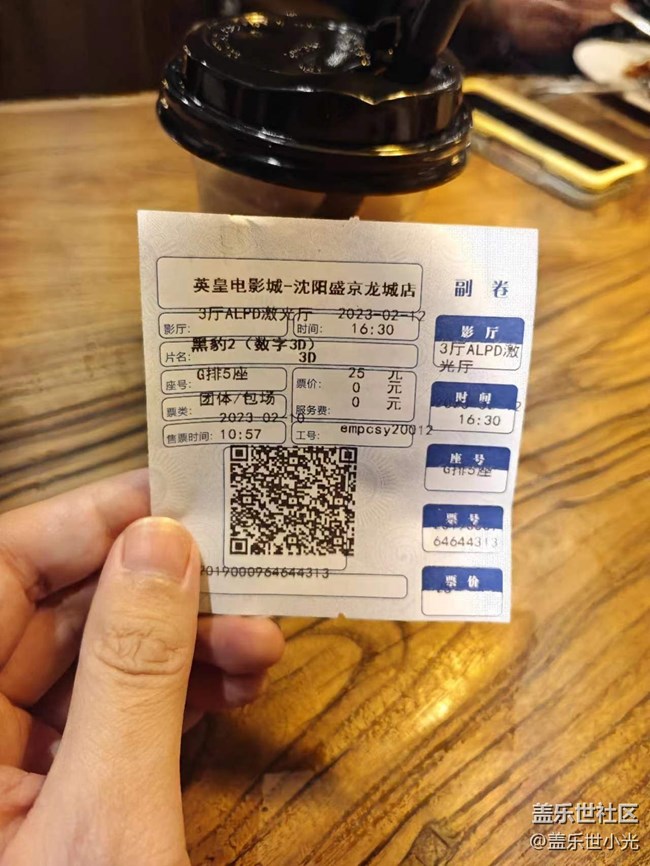 沈陽星部落觀看S23系列全球發(fā)布會回顧