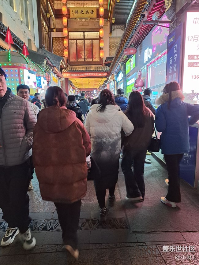 【隆冬之際】商圈特色