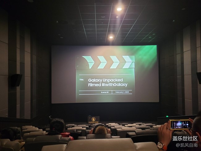 沈陽星部落觀看S23全球發(fā)布會(huì)回顧貼