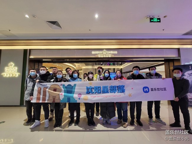沈陽星部落觀看S23系列全球發(fā)布會回顧