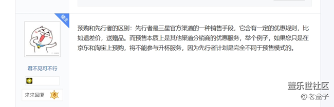 不知真假 反正明天知曉