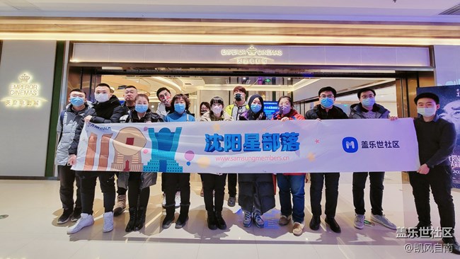 沈陽星部落觀看S23全球發(fā)布會(huì)回顧貼